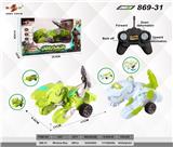 OBL10166862 - Remote control animal