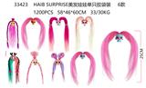 OBL10167010 - HAIB SURPRISE美发娃娃单只胶袋装 6款
