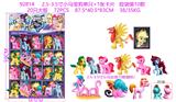 OBL10167029 - 2.5-3.5寸小马宝莉单只+1张卡片 胶袋装10款 20只大板 卡片和10款公仔随机