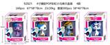 OBL10167036 - 4寸搪胶POP彩虹小马单只盒装 4款
