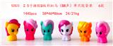 OBL10167038 - 2.5寸搪胶Q版彩虹马（BB声）单只胶袋装 6款
