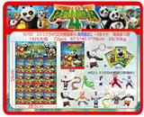 OBL10167078 - 2.5-3.5寸4代功夫熊猫单只（有钥匙扣）+3张卡片 锡袋装12款 16只大板 卡片和12款公仔随机