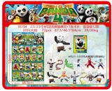 OBL10167079 - 2.5-3.5寸4代功夫熊猫单只+1张卡片 胶袋装12款 20只大板 卡片和12款公仔随机