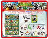 OBL10167080 - 2.5-3.5寸4代功夫熊猫单只（有钥匙扣）+1张卡片 胶袋装12款 20只大板 卡片和12款公仔随机