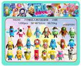 OBL10167104 - 3寸糖豆人单只胶袋装 24款 （PVC软胶环保料）