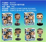 OBL10167115 - 4寸POP足球4款 单只盒装 搪胶、PVC、ABS底座