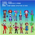 OBL10167121 - 4寸马戏团手办公仔 12款混 袋装 PVC