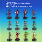 OBL10167127 - 4寸马戏团手办(带底座）12款混 袋装 PVC、ABS