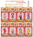 OBL10167133 - 3寸神奇数字马戏团单只卡装8款 (公仔头可转动/拆装)
