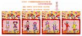 OBL10167135 - 3寸神奇数字马戏团公仔2只卡装4款