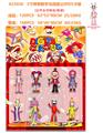 OBL10167139 - 3寸神奇数字马戏团公仔8只卡装