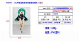 OBL10167149 - 15CM坐姿初音未来蓝蝶花精灵1款 OPP袋装