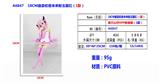 OBL10167150 - 18CM初音未来粉玉蓊红1款 OPP袋装