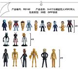 OBL10167186 - 3-4寸马桶监控人VS时钟人 单只OPP袋装