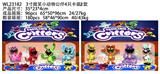 OBL10167250 - 3寸微笑小动物公仔4只卡装2款