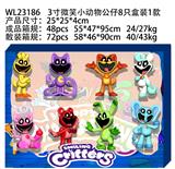 OBL10167253 - 3寸微笑小动物公仔8只盒装1款