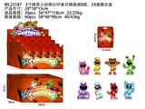 OBL10167254 - 3寸微笑小动物公仔单只锡袋装8款 24袋装1展示盒