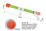 OBL10167395 - Water gun