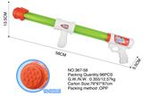 OBL10167396 - Water gun