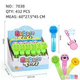 OBL10167478 - 卡通动物泡泡棒（迷你）