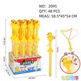 OBL10167479 - 带摇哨大黄鸭西洋剑（泡中泡）