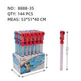 OBL10167510 - 消防车
（38公分螺旋瓶）