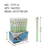OBL10167516 - KT猫2
（38公分螺旋瓶）