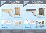 OBL10167993 - Water gun