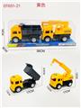 OBL10168108 - 滑行工程车