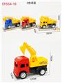 OBL10168155 - 滑行工程车