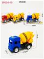 OBL10168156 - 滑行工程车