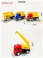 OBL10168157 - 滑行工程车