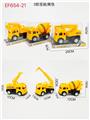 OBL10168158 - 滑行工程车
