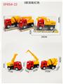 OBL10168159 - 滑行工程车