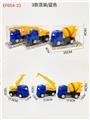 OBL10168160 - 滑行工程车