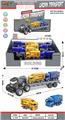 OBL10168690 - Sets / fire rescue set of / ambulance