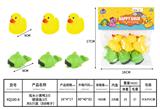 OBL10168787 - 戏水小黄鸭3+眼镜鱼3只，共6只装