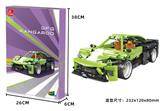 OBL10169643 - GFG Kangaroo |回力功能| 316PCS