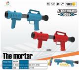 OBL10170897 - 迫击炮动力空气枪