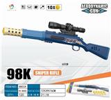 OBL10170898 - 小98K