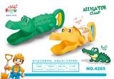 OBL10170932 - 鳄鱼夹子