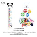 OBL10171064 - Othertoys