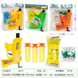 OBL10171072 - 1号色软弹枪配水弹+干包+3EVA