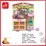 OBL10171318 - 狗狗宠物店过家家