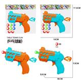 OBL10171335 - 实色乒乓球枪