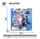 OBL10171359 - 警察套软弹枪配3粒软弹标把