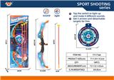 OBL10171638 - Bow and arrow