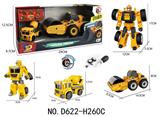 OBL10171644 - DIY拼装变形工程车