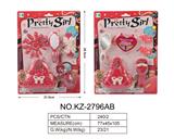 OBL10171973 - 饰品二款混装