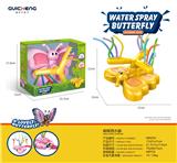 OBL10172112 - Water gun